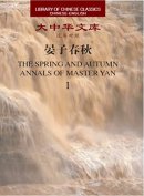 Library of Chinese Classics: The Spring and Autumn Annals of Master Yan (2 vols)