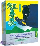 Classical Fairy Tales by Huang Chunming (5 vol set)