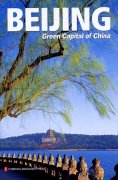 Beijing: Green Capital of China