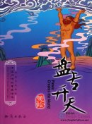 Creator of the Universe