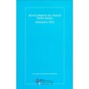 Development of China's News Media (Released in 2022)