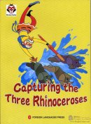 Monkey Series: Capturing the Three Rhinoceroses