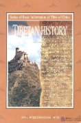Tibetan History - Series of Basic Information of Tibet of China
