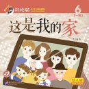 Smart Cat Graded Chinese Reader (for Kids)