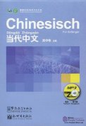 Contemporary Chinese for Beginners (German edition)