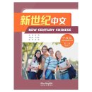 New Century Chinese: Intermediate Level Book 3