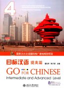 Go for Chinese: Intermediate and Advanced Level 4