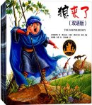 Aesop's Fables (8 vols in Chinese and English)