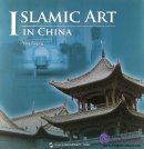 Islamic Art in China
