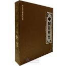 Ancient Kiln in China: China Cizhou Kiln