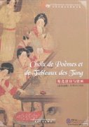 Choix de Poemes et de Tableaux des Tang