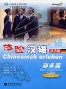 Chinesisch erleben -Berufskommunikation in China (60-80 Unterrichtseinheiten/UE) (With MP3)