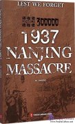 Lest We Forget: Nanjing Massacre 1937