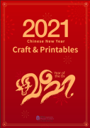 Chinese New Year Craft 2021 – Craft & Printables (PDF)