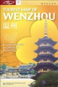 Tourist Map Of Wenzhou