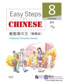 Easy Steps to Chinese (Traditional Characters Version) Textbook 8 (with 1 MP3)