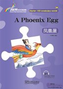 Rainbow Bridge Graded Chinese Reader: Starter: 150 Vocabulary Words: A Phoenix Egg