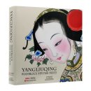 YANGLIUQING WOODBLOCK NEW YEAR PRINTS