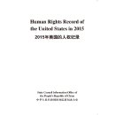 Human Rights Record of the United States in 2015