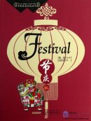 Chinese Folk Culture: Festival