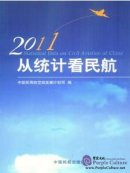 From A Statistical Look At The Civil Aviation 2011