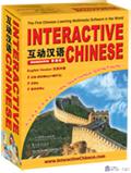 Interactive Chinese