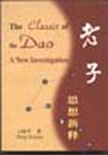 The Classic of the Dao A New Investigation (English)