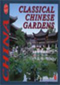 Classical Chinese Gardens (English)