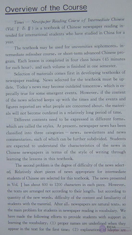 Sample pages of Times: Newspaper Reading Course of Intermediate Chinese (1) (ISBN:7561916655, 9787561916650)