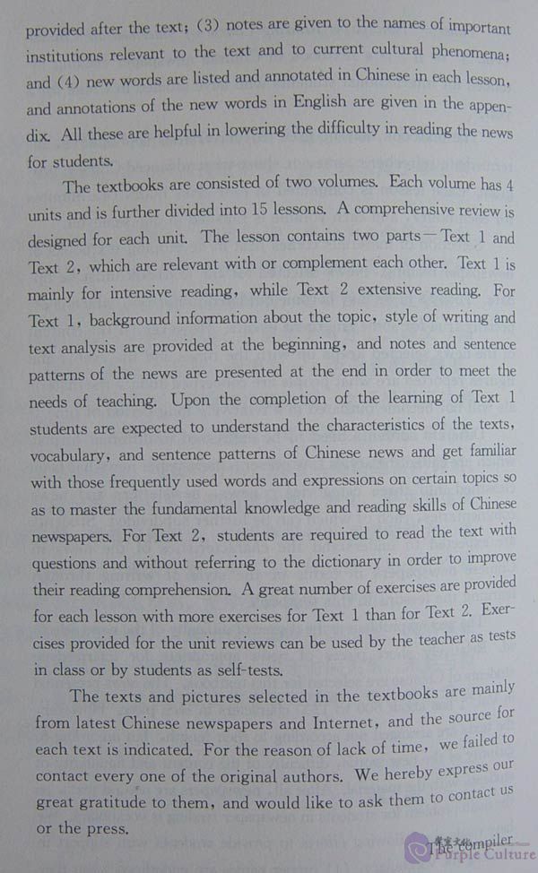 Sample pages of Times: Newspaper Reading Course of Intermediate Chinese (1) (ISBN:7561916655, 9787561916650)