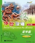 Faire L'expérimence du Chinois: Etudier en Chine (1CD)