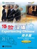 Experiencing Chinese  Experiencing Chinese