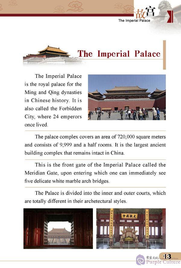 Sample pages of Getting to Know China: A Kaleidoscope of Chinese Culture: Album 1 (5DVDs + 5books + 50 bookmarks) (ISBN:9787561919569)
