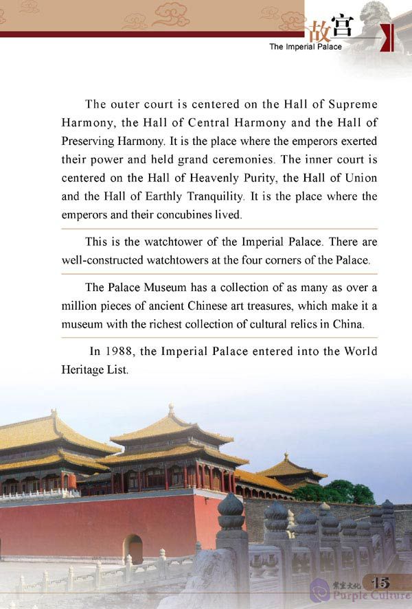 Sample pages of Getting to Know China: A Kaleidoscope of Chinese Culture: Album 1 (5DVDs + 5books + 50 bookmarks) (ISBN:9787561919569)