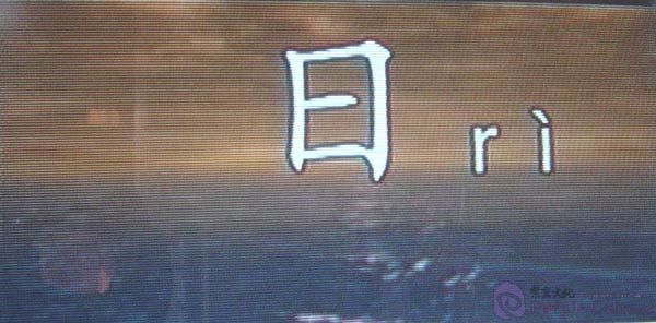 Sample pages of 9DVDs: Han Zi Gong: Jin Yin Man Di (1-142 Episodes) (Chinese Edition)