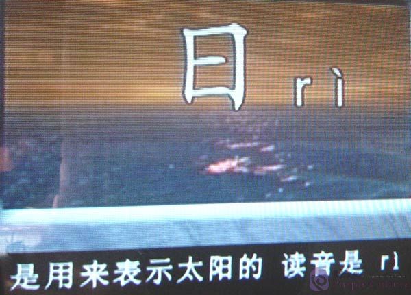Sample pages of 9DVDs: Han Zi Gong: Jin Yin Man Di (1-142 Episodes) (Chinese Edition)