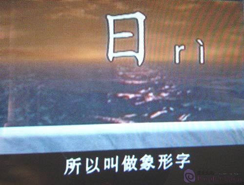 Sample pages of 9DVDs: Han Zi Gong: Jin Yin Man Di (1-142 Episodes) (Chinese Edition)
