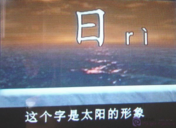 Sample pages of 9DVDs: Han Zi Gong: Jin Yin Man Di (1-142 Episodes) (Chinese Edition)