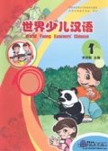 World Young Learners' Chinese