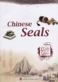 Chinese Seals
