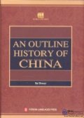 An Outline History of China (Revised Edition)