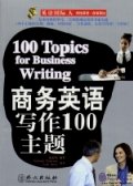 100 Topics for Business Writing