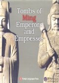 Tombs of Ming Emperors and Empresses