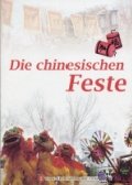 Die chinesischen Feste