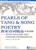 Pearls of Tang & Song Poetry: With English and Chinese Expressions