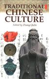 Chinese Traditional Culture (English)