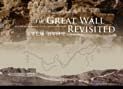 The Great Wall Revisited