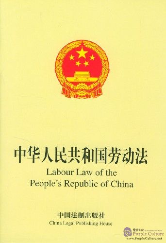calligraphy you i chinese love China People's of Law Republic Labour of the calligraphy you i chinese love China People's of Law Republic Labour of the