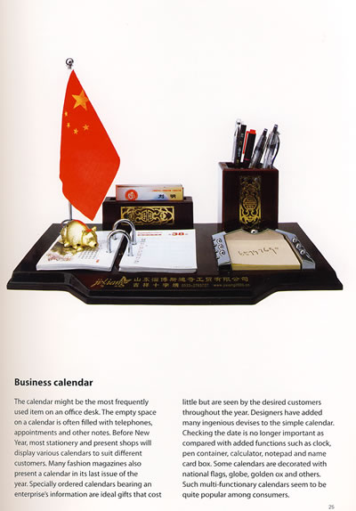 Sample pages of Chinese Stuff (ISBN:9787508512808)