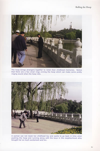 Sample pages of Beijing at Play (ISBN:9787508512907)